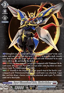 Super Dimensional Robo, Shadowkaiser [G Format] Card Front