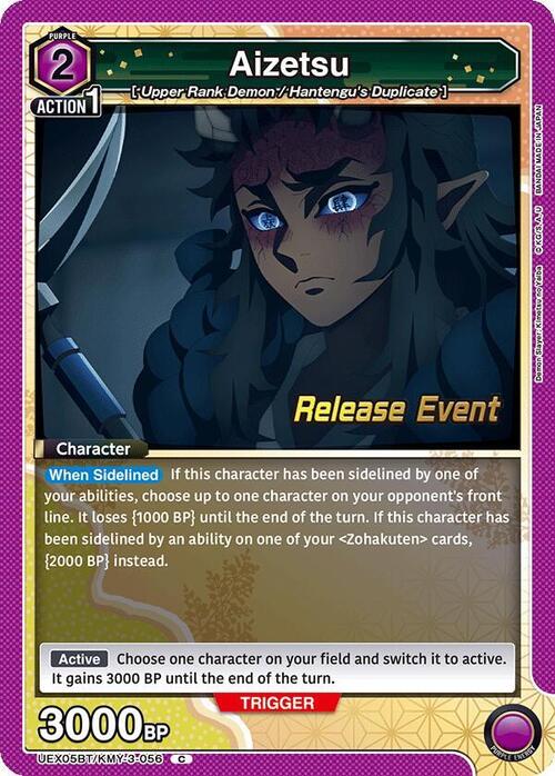 Aizetsu Card Front
