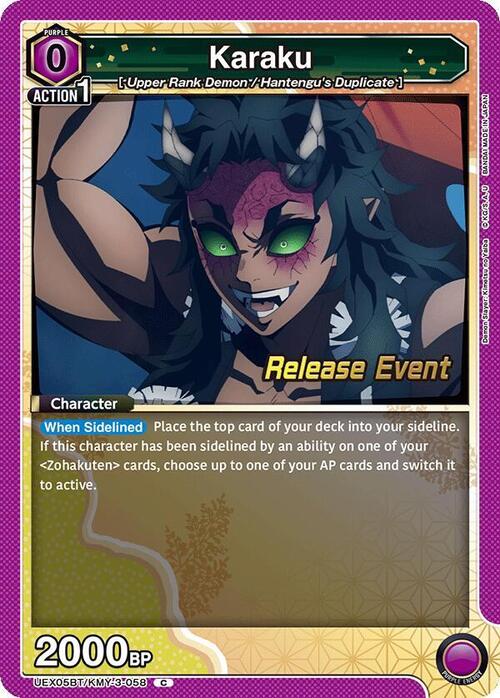 Karaku Card Front