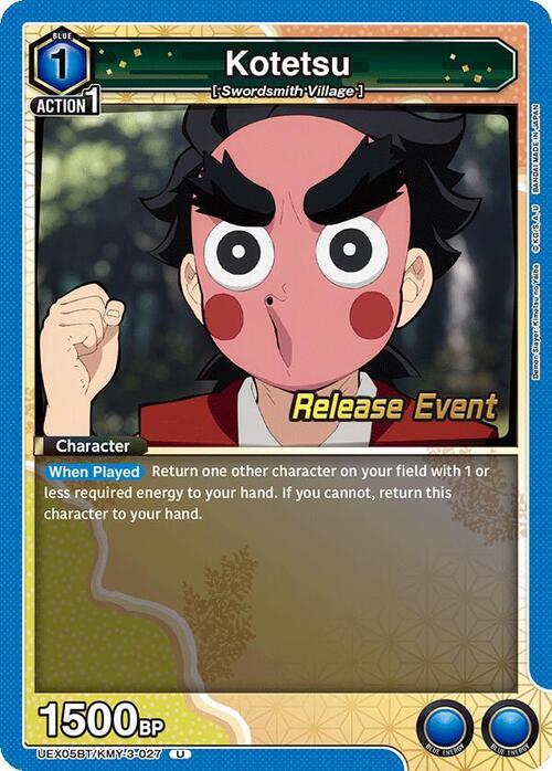 Kotetsu Card Front