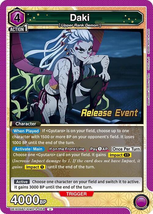 Daki Card Front