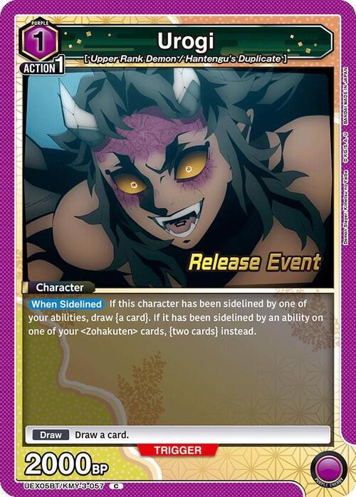 Urogi Card Front