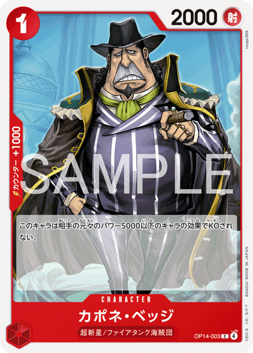 Capone"Gang"Bege Card Front