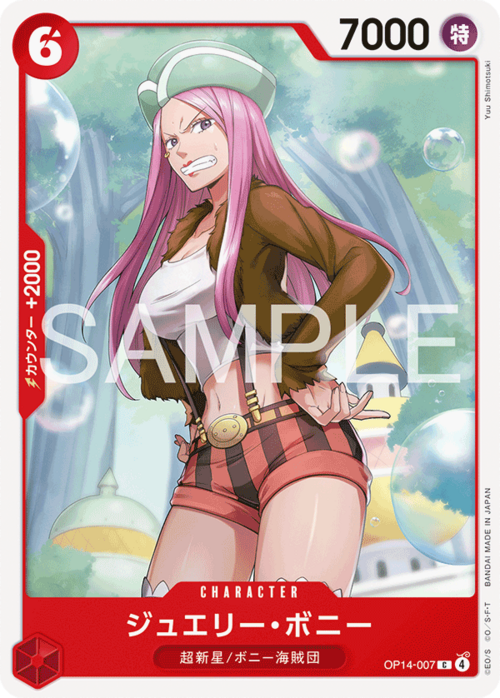 Jewelry Bonney Frente