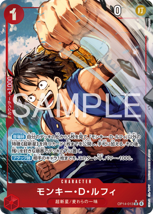 Monkey.D.Luffy Card Front