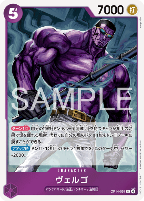 Vergo Card Front