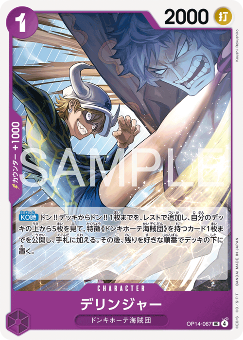 Dellinger Card Front