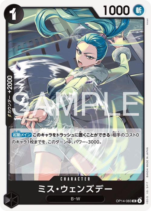 Ms. Wednesday Card Front