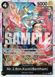 Mr.2.Bon.Kurei(Bentham)