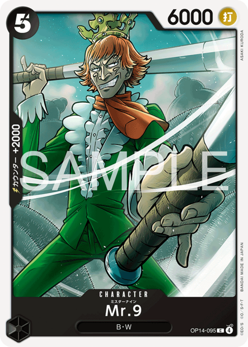 Mr.9 Card Front