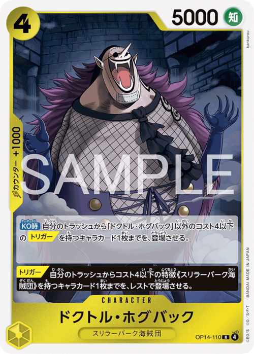 Dr. Hogback Card Front