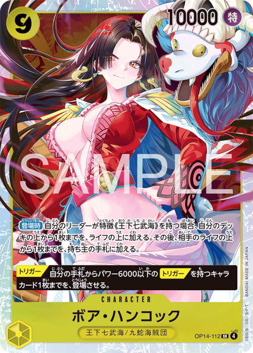 Boa Hancock Card Front