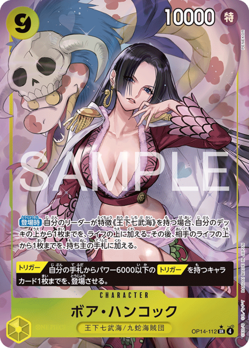 Boa Hancock Card Front