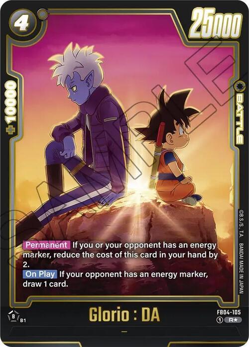 Glorio : DA Card Front