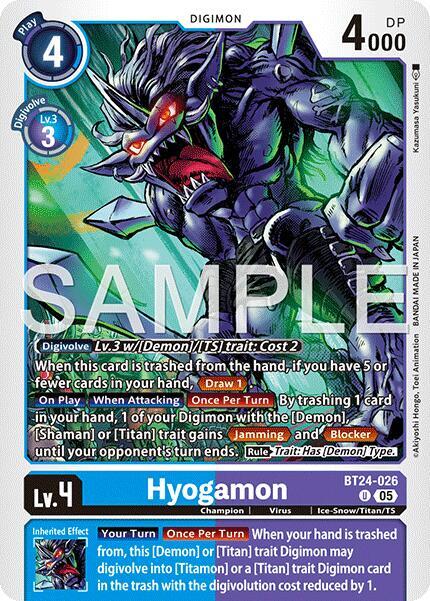 Hyogamon Card Front