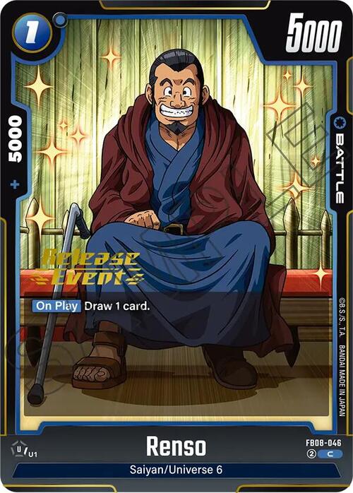 Renso Card Front