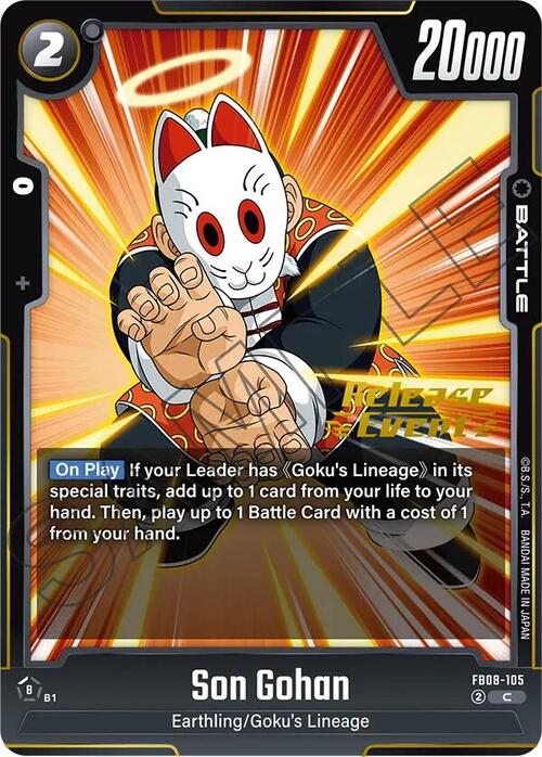 Son Gohan Card Front