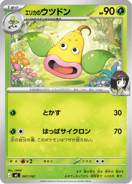 Erika's Weepinbell Card Front