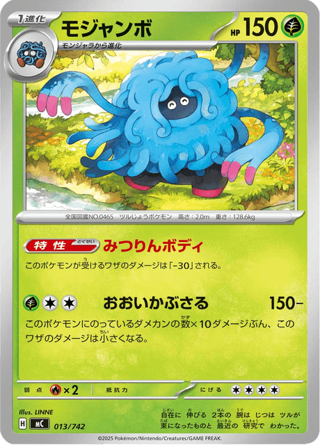 Tangrowth Card Front