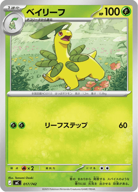 Bayleef Card Front