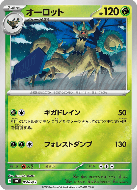 Trevenant [Energy Press] Card Front