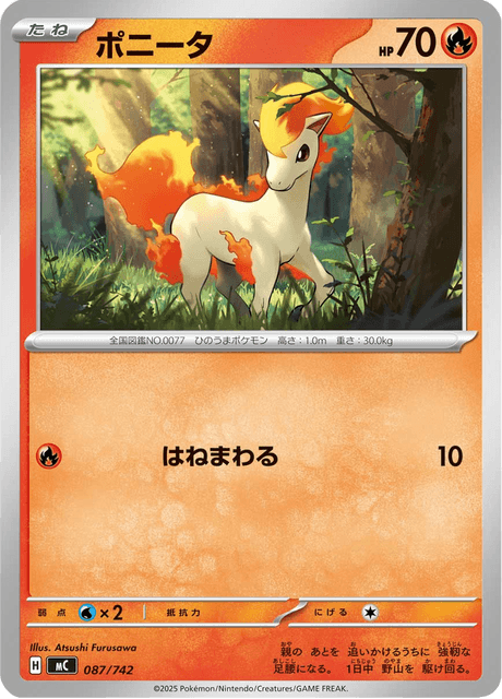 Ponyta Card Front