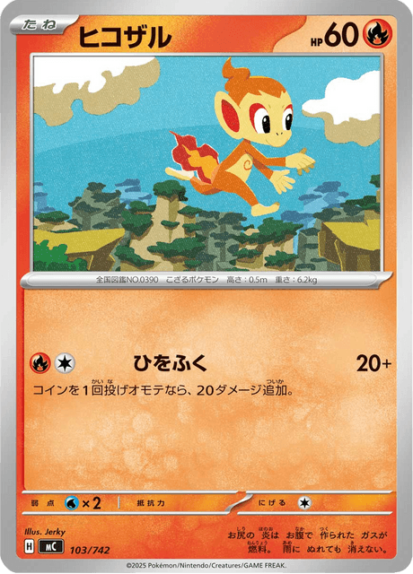 Chimchar Card Front