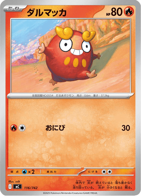 Darumaka Card Front
