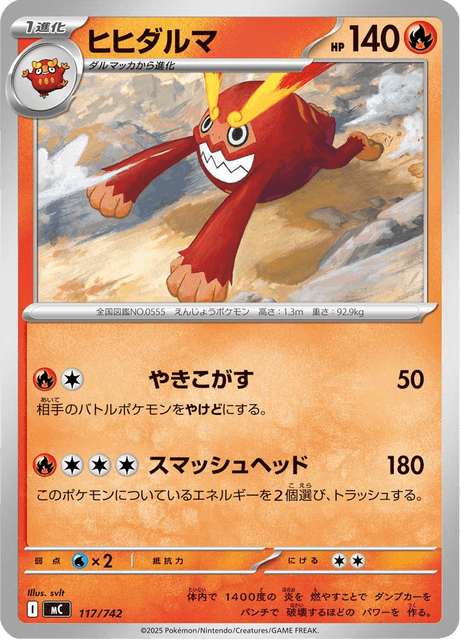 Darmanitan Card Front