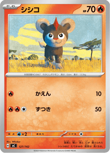 Litleo [Tackle | Flame Tail] Card Front