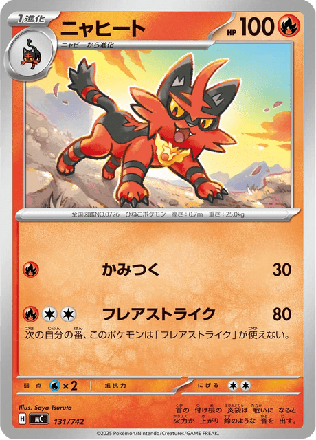 Torracat Card Front