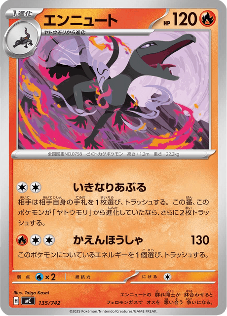 Salazzle Card Front