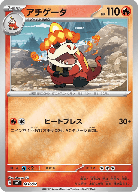 Crocalor Card Front