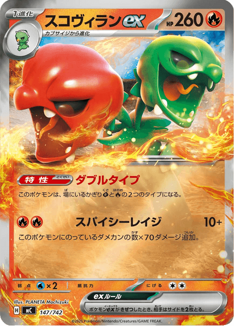 Scovillain ex Card Front