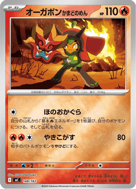 Hearthflame Mask Ogerpon Card Front