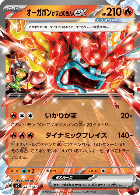Hearthflame Mask Ogerpon ex Card Front