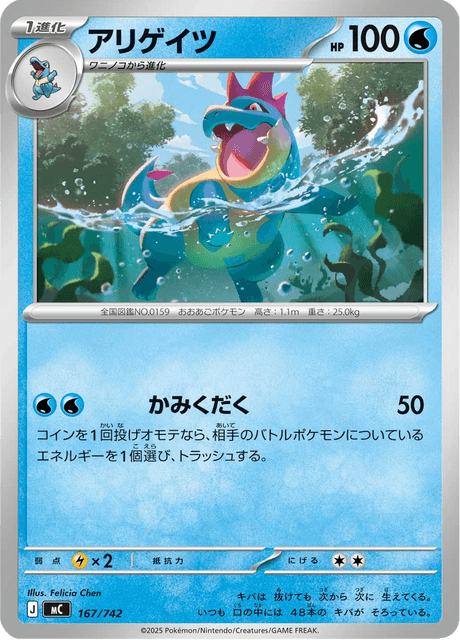 Croconaw Card Front