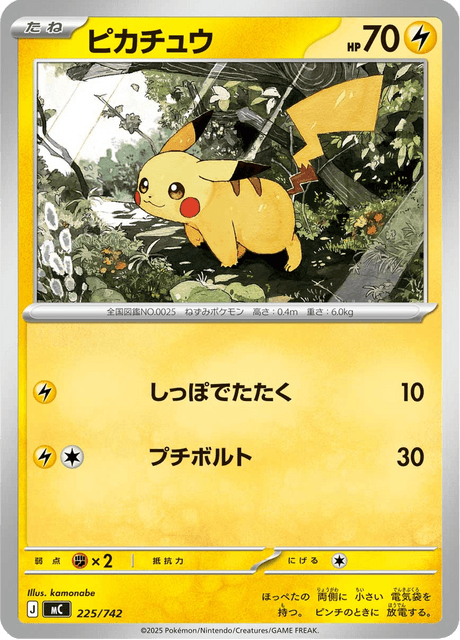Pikachu MEGA Start Deck 100 Battle Collection | Pokémon | CardTrader