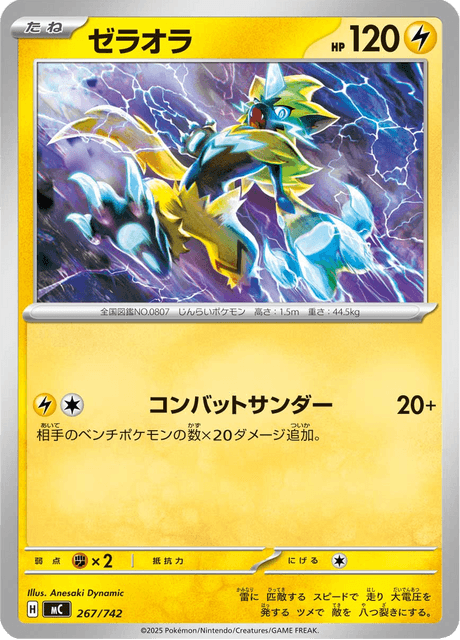 Zeraora Card Front