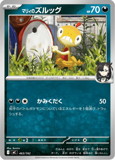 Scraggy de Roxy Frente