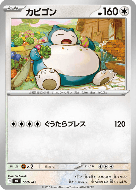 Snorlax Card Front
