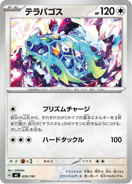 Terapagos Card Front