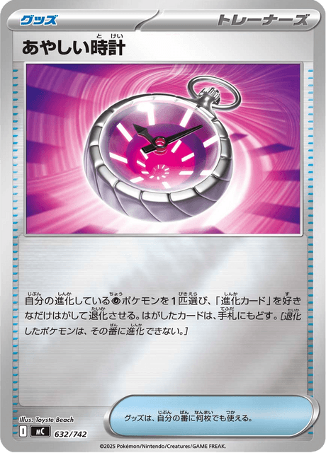 Strange Timepiece Card Front