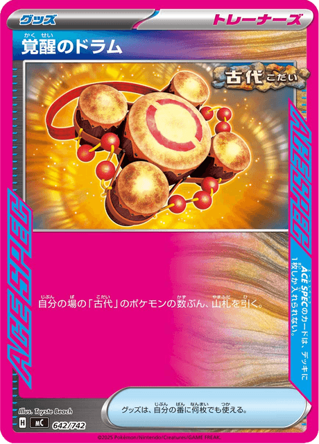 Awakening Drum Card Front