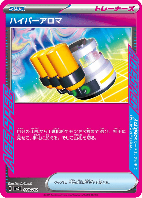 Hyper Aroma Card Front