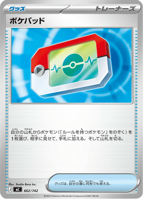 Poké Pad Card Front