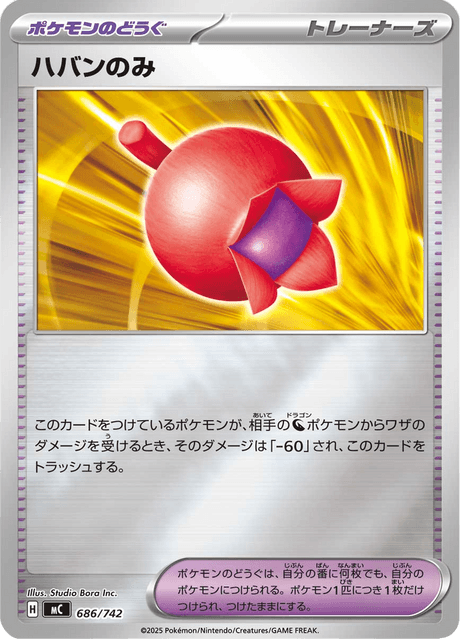 Baccahaban Card Front