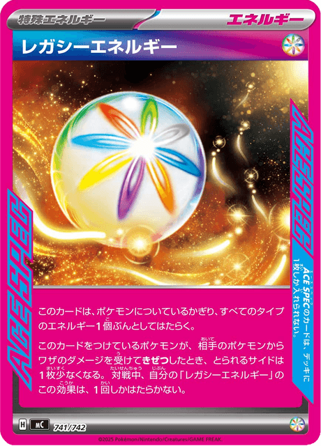 Energia Lascito Card Front