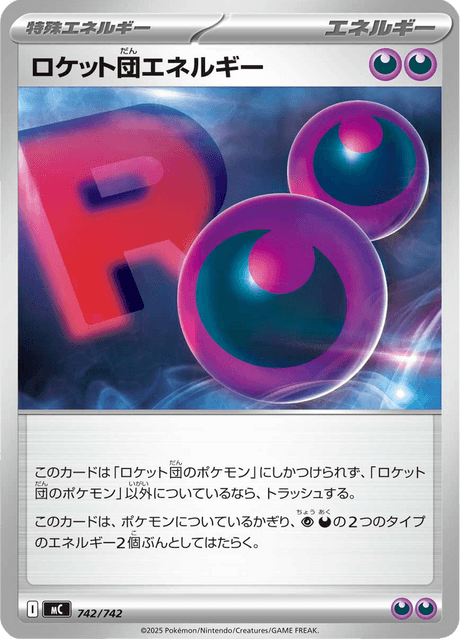 Energia del Team Rocket Card Front