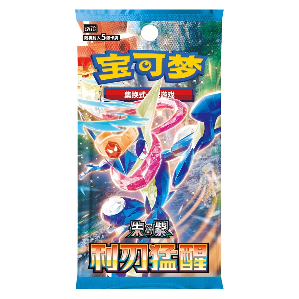 Blade Awakening Booster